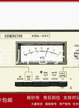 议价8121c发生器台湾阳光台湾供应噪音噪声发生器8121C
