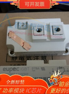 BSM400GA120DN2 BSM300GA170DLC BSM200GA120DN2C IGBT功率模块