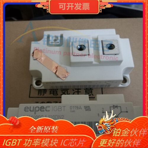BSM400GA120DN2 BSM300GA170DLC BSM200GA120DN2C IGBT功率模块
