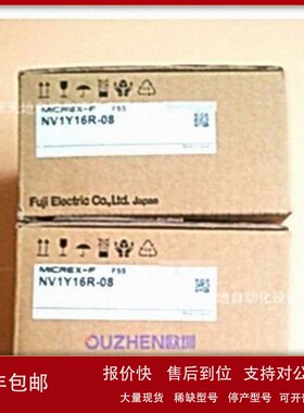 议价富士模块NV1Y16R-08现货议价
