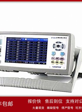 议价华知科WT200-8/16/24多路温度记录仪 数据温升巡检仪 WT200-2