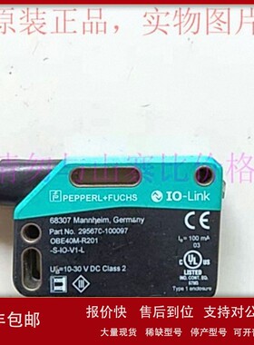 议价OBE40M-R201-S-IO-V1-L倍佳福激光对射型传感器发射器现货原