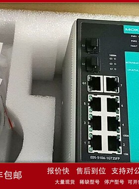 议价MOXA摩莎交换机EDS-P510A-8POE-2GTSFP-T EDS-510A-1GT2SFP-T