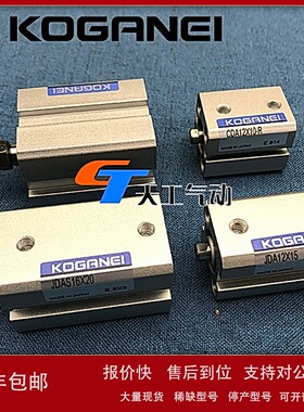 议价KOGANEI氣缸JDAD12X5 JDADS12X10X15X20X25 JDADF12X30-B-R-1