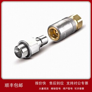 议价优势供应瑞士staubli接头RMI16.1819/JV
