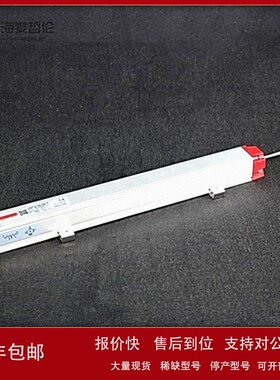 议价OPKON欧普康电子尺RTL325直线位移传感器注塑机电位器压力变