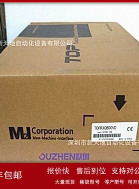 议价韩国M2I触摸屏T0PRX0800VD现货 全新原装正品 议价为准