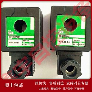 400326 852 842 议价 400325 652电磁阀线圈 642 400425