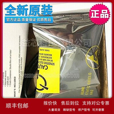 议价原装TMDSEMU100V2U-14T XDS100v2 USB JTAG ti仿真器TMS320C