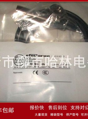 议价特价 全新原装 德国IFM 易福门接近开关 IG5361【图】