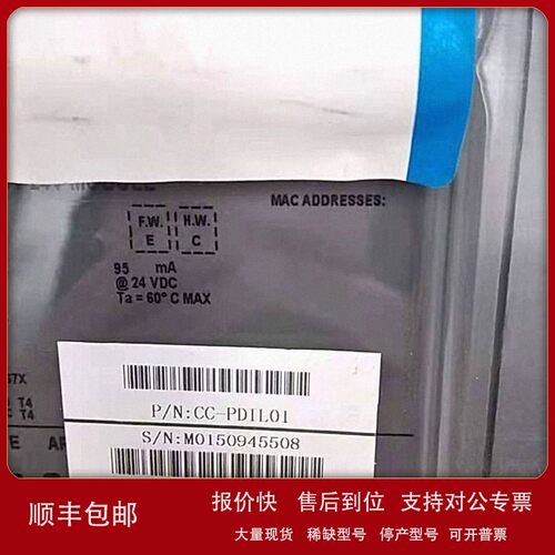 议价美国Honeywell霍尼韦尔CC卡件CC-PAOH01原装全新