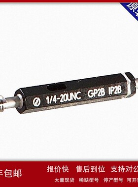 议价日本ISSOKU一测1/4-20UNC-2B GPIP美标统一协定螺纹塞规