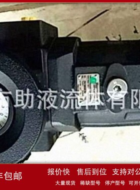 议价德国REXROTH量泵R902200079 A7VKO055MA/10MRSL4P550-0