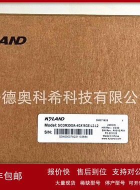 议价东土交换机SICOM3000A-4GX16GE-L2-L2 SICOM3000A-4GX8GE-HV