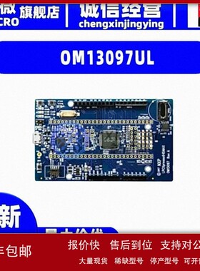 议价全新OM13097UL LPCXPRESSO LPC84X EVAL BRD开发板 评估板 射