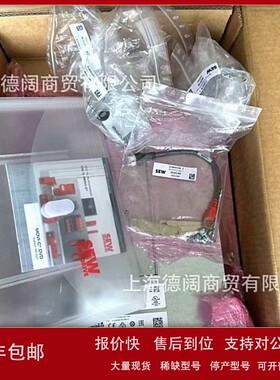 议价德国赛威SEW伺服驱动器MDX91A-0070-5E3-4-XXX伺服控制器正品