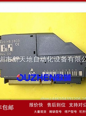 议价奥地利贝加莱模块X20HB28G0全新原装 现货议价