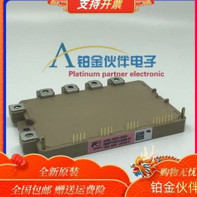 全新 6MBP100VCA060-51 IGBT功率模块 原装现货正品 欢迎咨询议价