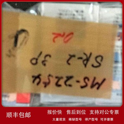 议价日本RECTORSEAL胶带 SR-2