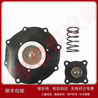 3寸脉冲阀膜片维修包R143296 R143297 C113928 SCXE353060 议价