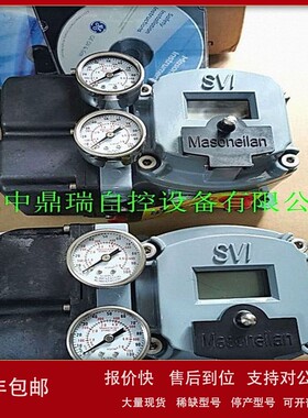 议价MASONEILAN梅索尼兰SVI2AP-22113111气动调节阀门智能定位器