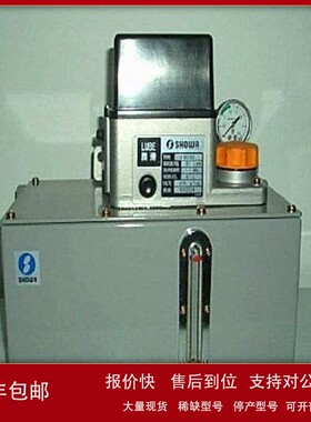 议价代理供应 SHOWA正和油泵 LCB4111B 电动注油机