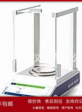 议价梅特勒托利多MS6002TSDR、MS12002TS、MS8001TS电子天平 精密