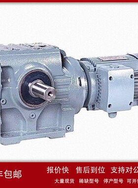 SEW电机KA37T DRE80M4/BE1 0.75KW全新三相异步电动机马达 议价