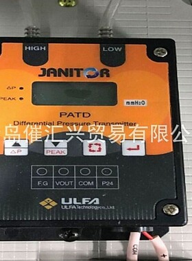 从海外制造商空运韩国ULFA差压变送器压力变送器PATD-D200M1