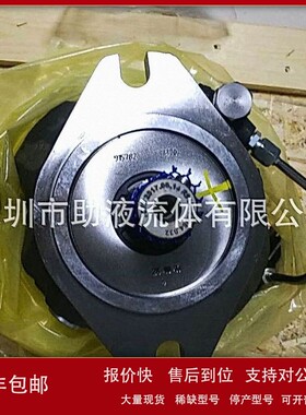 议价Rexroth柱塞泵液压泵A15VSO 175 LRDRE2AHV/10MRVE4A21EU0000