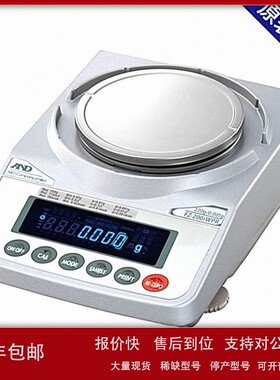 议价日本AND爱安德FZ-120iWPR/FZ-200iWPR防水防尘电子天平