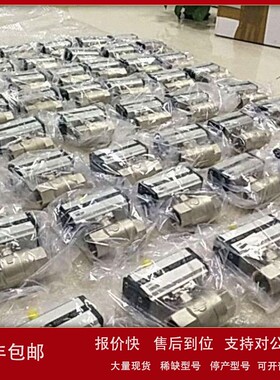 议价OMAL欧玛尔气动球阀执行器：DAN0240411S D101H003，有资料