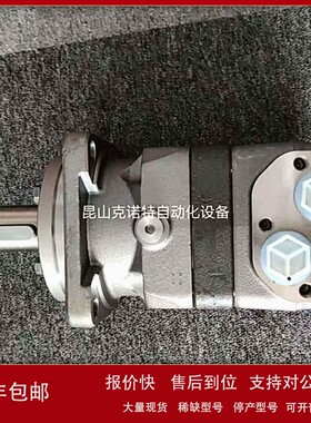 议价OMT400 151B3004丹佛斯DANFOSS摆线马达优惠OMT400 151B3110