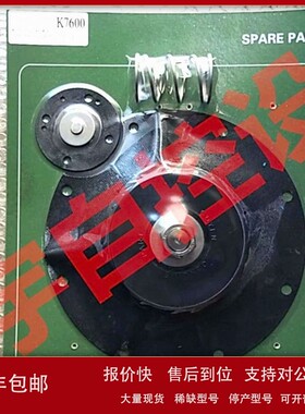 DB16 DB18 DB116 DB120 膜片 DB114 DB18 DB120氟橡胶膜片 议价