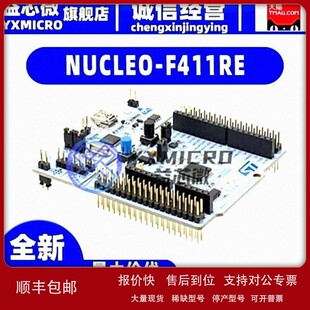 编程 议价NUCLEO NUCLEO EVAL 评估板 DEV F411RE STM32F411RE