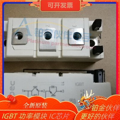 全新BSM50GB100D/BSM50GB100D/BSM75GB121D/BSM50GB121D 功率模块