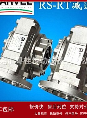 议价意大利VARVEL减速机FRT28-1/15蜗轮减速机