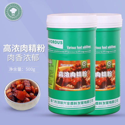 厦门顶味牌高浓肉精粉烤鸭高浓肉精粉高倍理之源卤肉增香剂500g - 封面