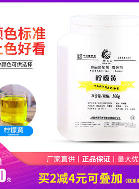 狮头食品色素颜色齐全