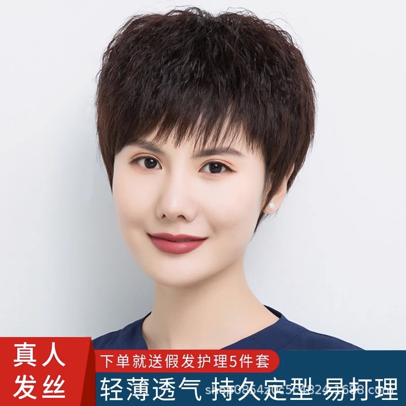 假发真发全真人发中老年女士妈妈款短卷发自然全头套女蓬松卷发