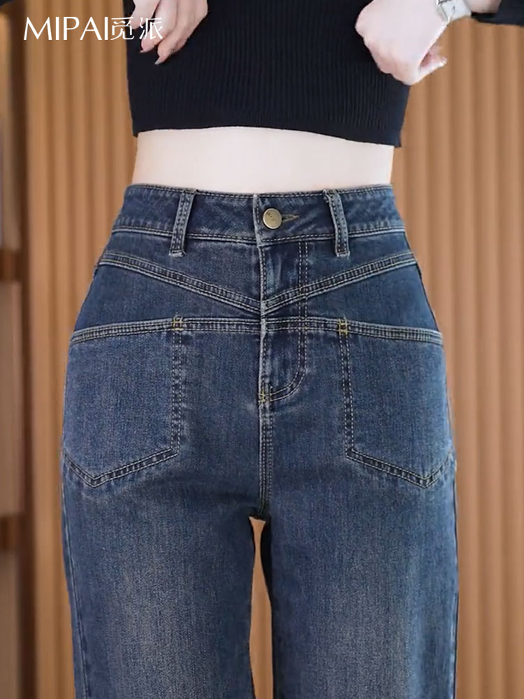 直筒牛仔裤女春秋2025年新款高腰显瘦宽松拖地时尚窄版阔腿裤子春