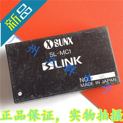 SL-MC1 进口神视 S-LINK模块 正品丶