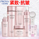 珀莱雅紧致抗皱护肤品水乳套装 化妆品中年妈妈官方官网