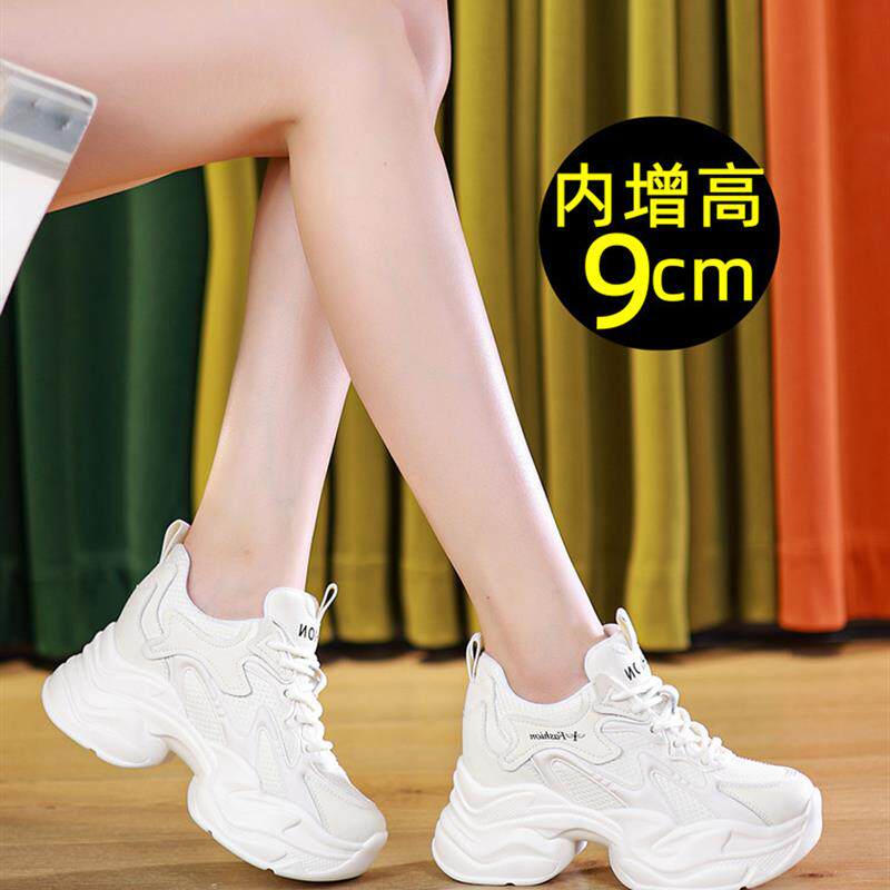 配阔腿裤内高9公分爸爸鞋白色真皮小皮鞋多功能网眼女式休闲运动