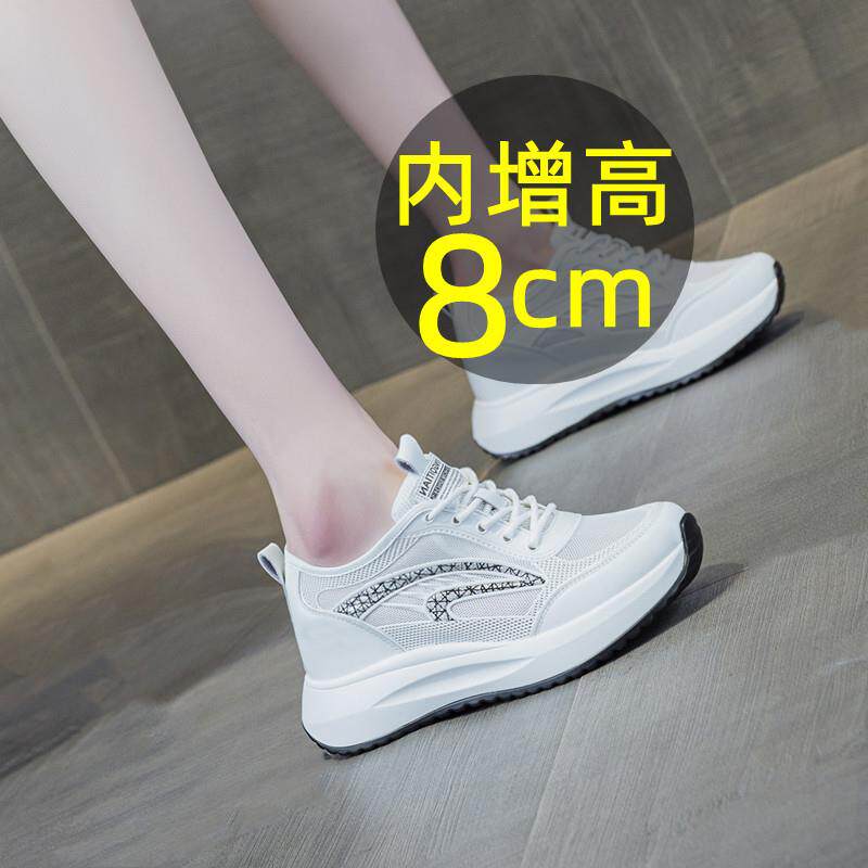 超薄小白鞋女内增高8cm透气网面鞋轻便爬山鞋健身跑步鞋凉鞋春夏