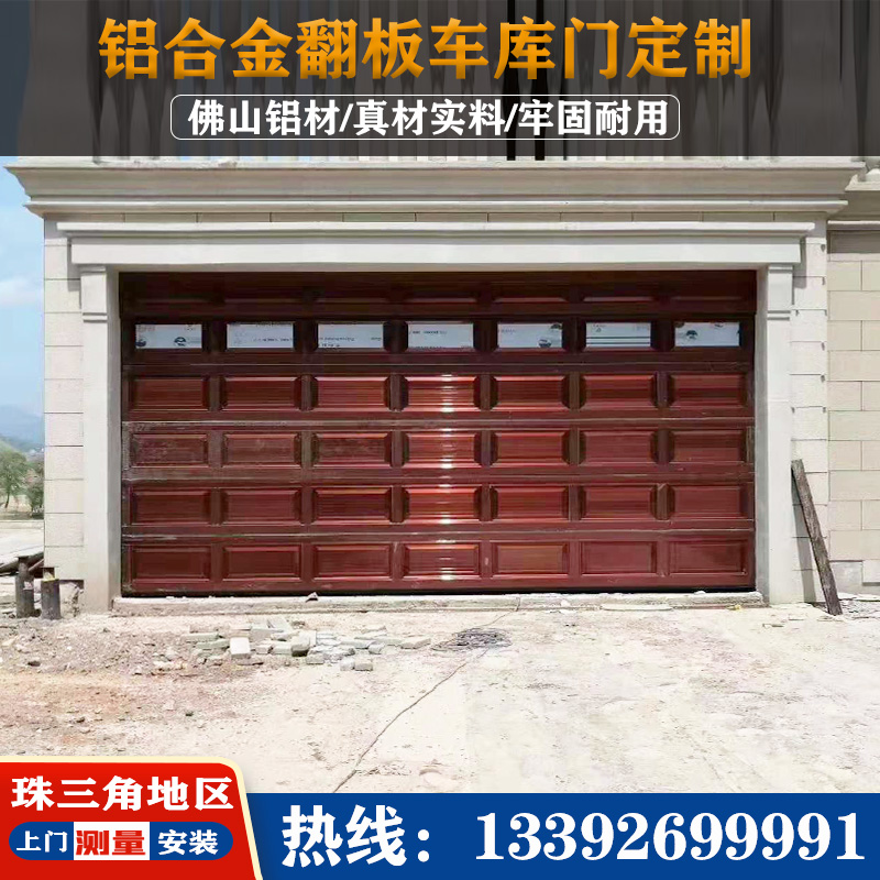 厂家直销别墅车库门电动翻板门不锈钢抗风自动卷帘门防盗闸门大门