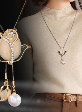 高级感猫眼石项链郁金香毛衣链女长款2024年新款潮秋冬气质时尚