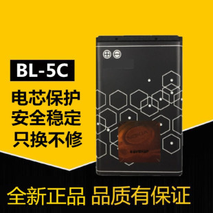 5CB 5CA 3650 适用于诺基亚BL 1110 2610 3100 1050手机C1电池