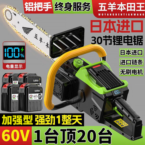 电锯手持大功率电链锯砍树伐木锯