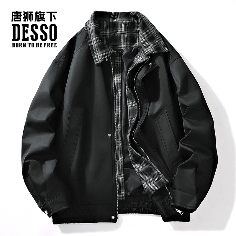 唐狮集团DESSO男装春秋假两件外套男士翻领百搭高级夹克上衣服